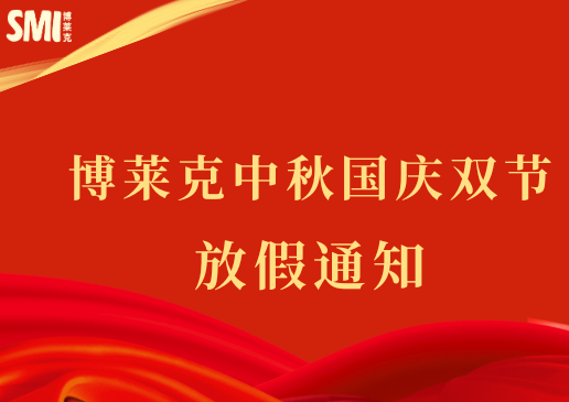 ż֪ͨ | 2023˫