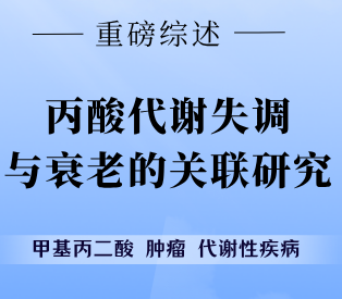 �ذ�����حCell Metab�����лʧ