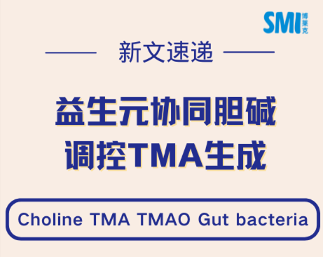 �����ٵ�حMicrobiome Res 